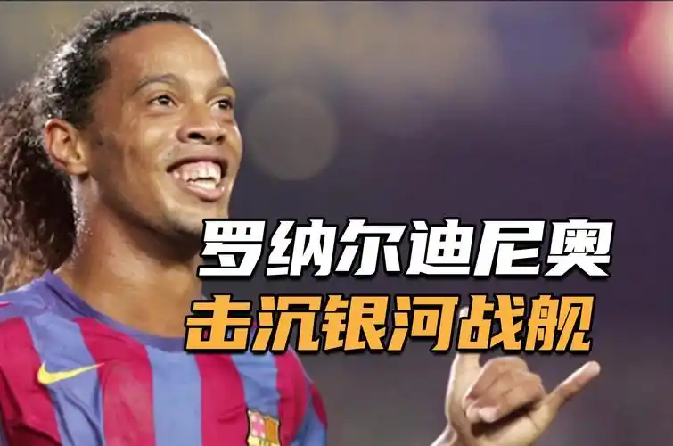 已在意甲或 已在意甲或